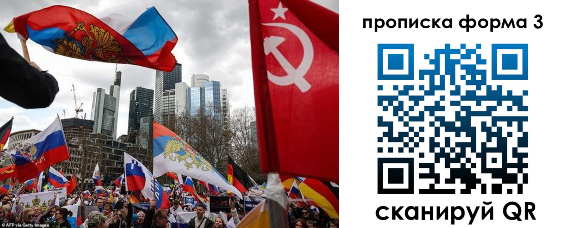 временная регистрация для всех в Камбарке