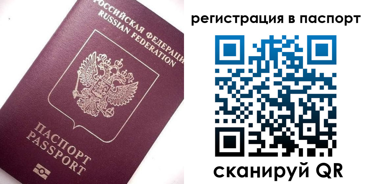 прописка 2025 в Камбарке