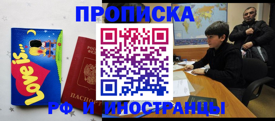 пропишу в квартире в Камбарке