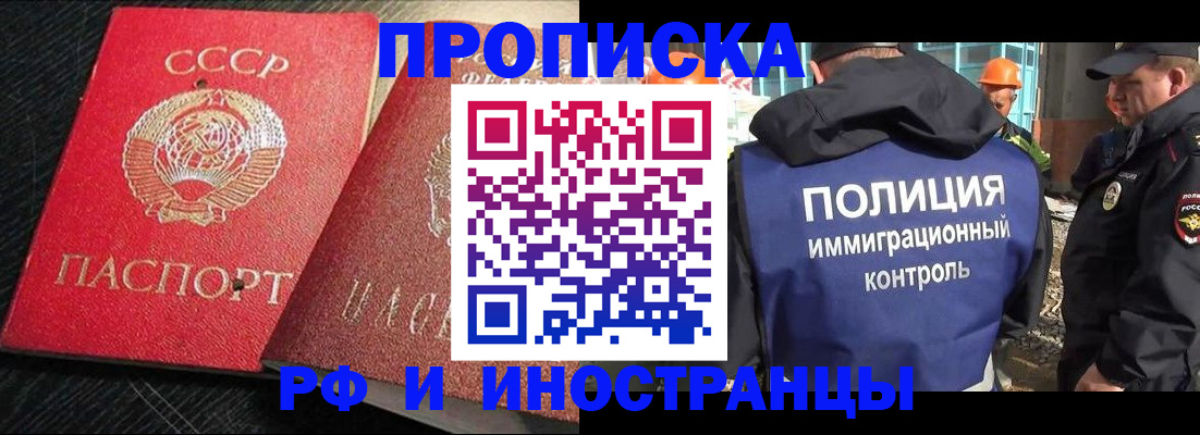 регистрация для школы в Камбарке